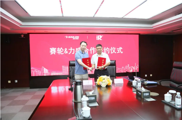 賽輪輪胎與上海力盛體育文化傳播有限公司正式達(dá)成賽事戰(zhàn)略合作伙伴協(xié)議