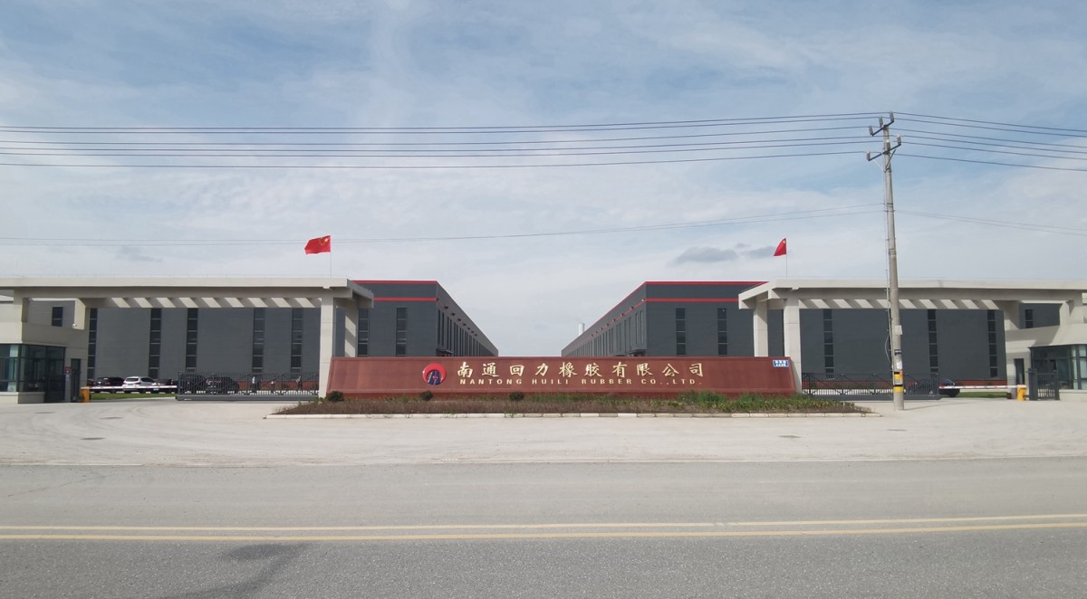 徐會(huì)長(zhǎng)強(qiáng)調(diào)，她對(duì)南通回力的穩(wěn)定領(lǐng)導(dǎo)團(tuán)隊(duì)和優(yōu)質(zhì)產(chǎn)品品質(zhì)表示欣慰，并指出南通回力在加入美欣達(dá)后展現(xiàn)出的新變化和新面貌令人振奮。她鼓勵(lì)南通回力在未來(lái)繼續(xù)秉持“敢為天下先，凡事?tīng)?zhēng)一流”的拼搏精神，積極創(chuàng)新，努力在再生橡膠領(lǐng)域不斷取得突破，成為全球再生橡膠行業(yè)的領(lǐng)軍企業(yè)。