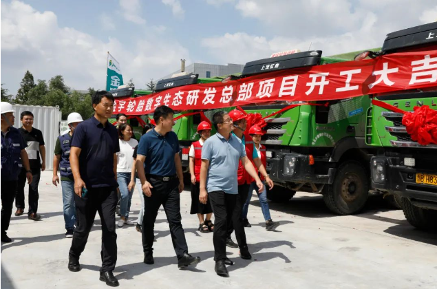 金宇輪胎集團董事長常咸旭、董事會董事劉志遠以及監(jiān)事長耿豐榮親自出席了項目的開工儀式，為這一重要的科技創(chuàng)新項目的啟動表示支持。
