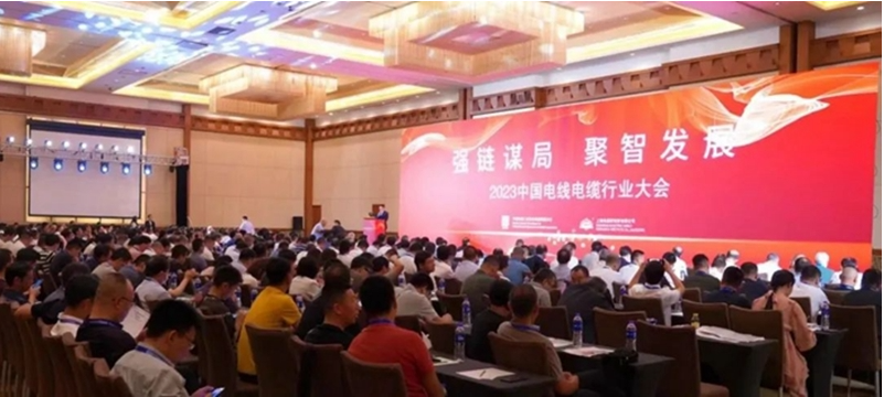 在大會上，萬馬股份代表團認真聆聽了各方專家的報告分享，并積極參與了與行業(yè)同仁的深度交流。他們聚焦了解了線纜制造業(yè)的新趨勢和新格局，同時也掌握了行業(yè)內最新的資訊和技術。