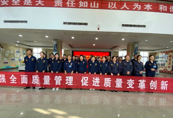 濟(jì)寧黑貓舉行2023年“質(zhì)量月”活動(dòng)啟動(dòng)儀式