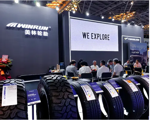 第十八屆中國(guó)國(guó)際輪胎輪轂展