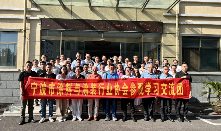 寧波市涂料與涂裝行業(yè)協(xié)會組織協(xié)會30多家會員企業(yè)赴青涂料標桿企業(yè)考察學習，旨在在當前錯綜復雜的經(jīng)濟形勢下，通過向行業(yè)內(nèi)標桿企業(yè)學習，推動企業(yè)技術(shù)創(chuàng)新和管理水平提升。本次活動以增進行業(yè)內(nèi)外交流、拓展企業(yè)視野為目標，得到了海洋化工研究院的全程陪同支持。