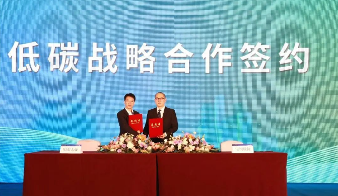 山東大業(yè)股份有限公司與寶山鋼鐵股份有限公司于9月14日正式簽署了低碳戰(zhàn)略合作協(xié)議。