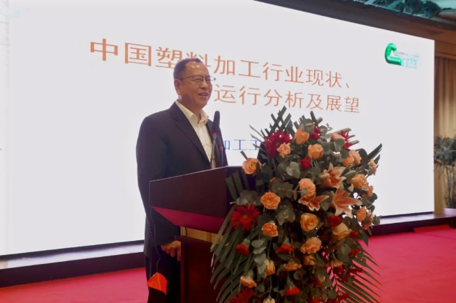 中國塑料加工工業(yè)協(xié)會王占杰理事長出席中國塑料機械工業(yè)協(xié)會  成立三十周年系列活動