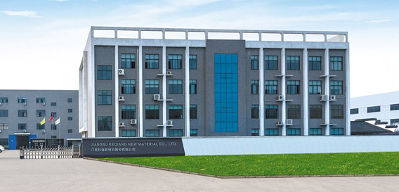 江蘇科強(qiáng)新材料股份有限公司發(fā)布2023年上半年度報告。報告顯示，科強(qiáng)股份在今年1至6月期間實(shí)現(xiàn)了驚人的業(yè)績增長，凸顯了其在高性能特種橡膠制品領(lǐng)域的卓越實(shí)力。