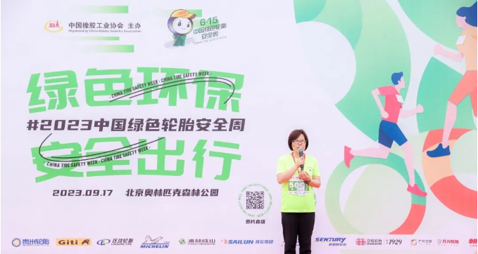 中國橡膠工業(yè)協(xié)會會長徐文英在活動中表示，舉辦“中國綠色輪胎安全周”旨在讓更多消費者和普通民眾認(rèn)識到輪胎在汽車行駛過程中對安全的重要性。這一活動已經(jīng)取得了初步的成效，尤其在國家“雙碳”戰(zhàn)略的背景下，綠色輪胎代表著未來的節(jié)能方向，不僅有助于環(huán)保和節(jié)能，還可以在長途行駛中節(jié)省燃油成本，為普通消費者帶來實實在在的好處。