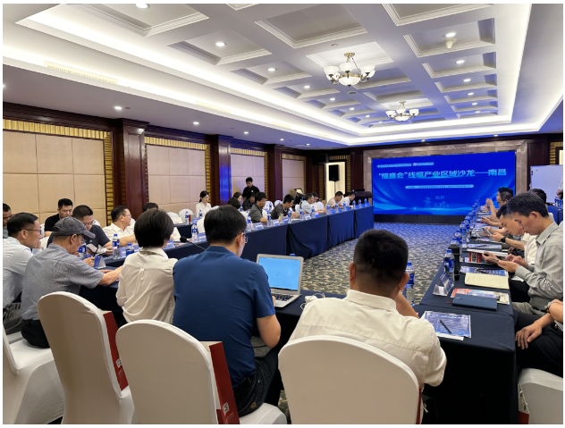 由中國(guó)線纜網(wǎng)、江西省電線電纜制造行業(yè)協(xié)會(huì)和格林大華期貨有限公司聯(lián)合主辦的“纜盛會(huì)”線纜產(chǎn)業(yè)區(qū)域沙龍?jiān)诮魇∧喜刑┠涂藝?guó)際大酒店成功召開。與會(huì)者包括了來自江西省內(nèi)的50余名企業(yè)代表，以及行業(yè)內(nèi)的重要領(lǐng)袖和專家。