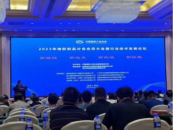 2023年度中國橡膠制品行業(yè)十強(qiáng)名單發(fā)布