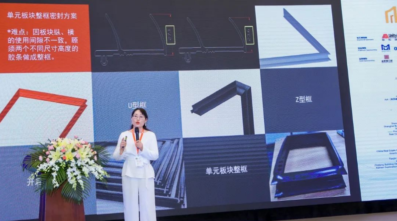 劉總詳細介紹了各種密封膠條的加工工藝和性能，包括雙復合、穿線膠條、整框焊接、過氧化物硫化膠條、鉑金硫化硅膠，以及充氣膠條等新品