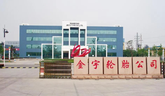 山東金宇輪胎有限公司山東金宇輪胎有限公司在越南新建“年產(chǎn)300萬(wàn)條高性能半鋼子午線輪胎項(xiàng)目”備案。這一舉措標(biāo)志著金宇輪胎正邁出布局全球市場(chǎng)的重要一步。