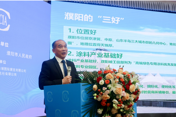 在大會上，三棵樹公司的董事長洪杰發(fā)表了題為《面向用戶 迎接改變 堅定不移走高質(zhì)量發(fā)展道路》的主題演講。他深入分析了涂料行業(yè)目前所面臨的巨大變革和未來的發(fā)展趨勢，引起了與會者的廣泛關(guān)注。