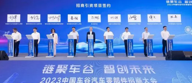 武漢市委常委、武漢經(jīng)開區(qū)工委書記劉子清表示，武漢經(jīng)開區(qū)高度重視汽車零部件產(chǎn)業(yè)的發(fā)展，將其置于與整車同等重要的位置。在東風(fēng)、路特斯等領(lǐng)頭企業(yè)的引領(lǐng)下，經(jīng)開區(qū)將加大零部件企業(yè)的引進(jìn)和培育力度，完善汽車產(chǎn)業(yè)鏈配套體系，以提升本地供應(yīng)鏈的韌性。未來，武漢經(jīng)開區(qū)表示將與更多相關(guān)企業(yè)共同努力，打造具有全國(guó)競(jìng)爭(zhēng)力的汽車制造和服務(wù)業(yè)新高地。