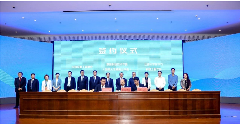 第二組為濮陽職業(yè)技術學院黨委委員、工會主席楊世宇分別與中國涂料工業(yè)協(xié)會秘書長劉杰、江南大學化學與材料工程學院院長劉仁簽訂戰(zhàn)略合作框架協(xié)議，旨在共同進行人才培養(yǎng)、共建科研平臺、聯(lián)合開展技術創(chuàng)新攻關等多方面合作。