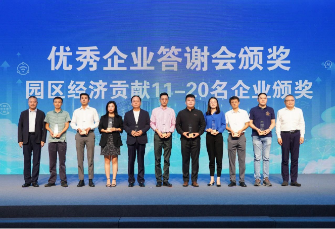 宣偉公司再次展現(xiàn)了其在涂料行業(yè)的卓越地位，成功榮獲上海市北高新集團(tuán)舉辦的優(yōu)秀企業(yè)答謝會(huì)上的殊榮——“園區(qū)經(jīng)濟(jì)貢獻(xiàn)獎(jiǎng)”