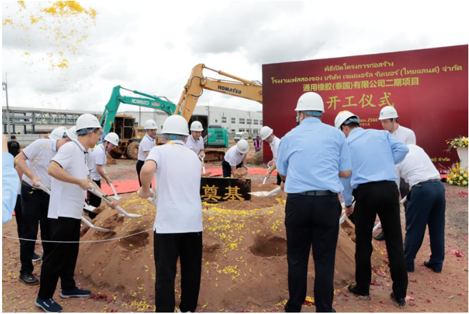 通用股份泰國公司副總經(jīng)理李凱表示，泰國基地二期項(xiàng)目的正式啟動，意味著通用股份正在為其海外布局開啟新的篇章。他強(qiáng)調(diào)，工廠將充分發(fā)揮技術(shù)優(yōu)勢和成熟的管理運(yùn)營經(jīng)驗(yàn)，致力于為全球消費(fèi)者提供更卓越的產(chǎn)品，同時(shí)也將與各方通力合作，高質(zhì)量地推進(jìn)項(xiàng)目計(jì)劃，確保按計(jì)劃如期竣工投產(chǎn)。