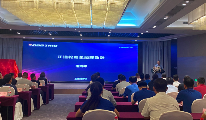 發(fā)布會上，正道輪胎總經(jīng)理隋海平先生發(fā)表了熱情洋溢的致辭，并向與會嘉賓清晰闡述了正道輪胎的發(fā)展藍圖。今年以來，凱旋橡膠歷經(jīng)購并整合、產(chǎn)品提升、渠道重構(gòu)、品牌再塑。時至當下，凱旋橡膠已然脫胎換骨，涅槃重生。目前，公司全體上下厲兵秣馬，蓄勢待發(fā)，全面推進新凱旋的戰(zhàn)略規(guī)劃。半年來，我們的產(chǎn)品經(jīng)受住了市場檢驗，贏得了終端客戶的認可和贊譽。凱旋橡膠能在短時間里打開局面，贏得市場，離不開公司全體同仁的辛勤努力和無私付出，更離不開眾多合作伙伴的大力支持和鼎力相助。