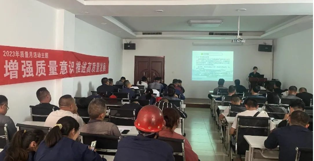 邯鄲黑貓開展不合格品控制專項培訓