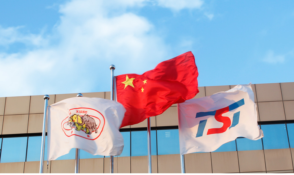 天津市知識產(chǎn)權(quán)局近日發(fā)布了《關(guān)于確定天津市知識產(chǎn)權(quán)業(yè)運營中心的通知》，令天津賽象科技股份有限公司備受矚目。根據(jù)通知，該公司榮幸入選首批天津市知識產(chǎn)權(quán)產(chǎn)業(yè)運營中心，這標(biāo)志著他們將在知識產(chǎn)權(quán)領(lǐng)域發(fā)揮更大作用，特別是在高端裝備領(lǐng)域的知識產(chǎn)權(quán)成果運營和轉(zhuǎn)移轉(zhuǎn)化方面。