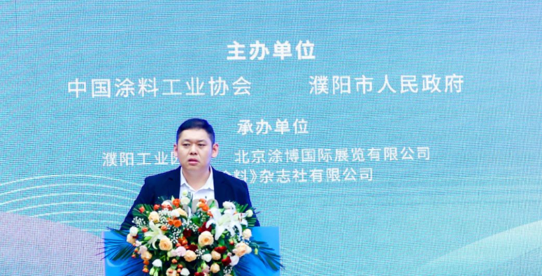 會議吸引了來自國家相關(guān)部委、世界涂料理事會、亞洲涂料理事會以及國內(nèi)外知名涂料企業(yè)等400多位代表參加。其中，中海油常州涂料化工研究院有限公司副總經(jīng)理王臣在大會上發(fā)表了題為"以守正創(chuàng)新推動涂料行業(yè)高質(zhì)量發(fā)展"的主題演講。