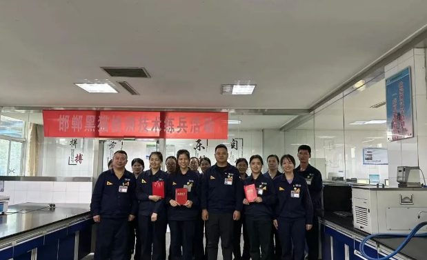 邯鄲黑貓舉辦了2023年檢測中心技術(shù)練兵活動