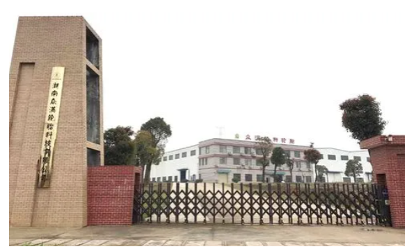 湖南眾滿輪胎科技有限公司有意出售公司的設備、技術以及其他資產(chǎn)。這家公司專注于生產(chǎn)"防扎防爆安全輪胎"，并以擁有20多項相關專利而自豪。