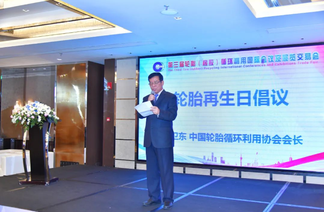 下午，會議進(jìn)入國際交流環(huán)節(jié)，加拿大的Denis Rodrigue博士分享了魁北克省輪胎循環(huán)利用行業(yè)的現(xiàn)狀，波蘭格但斯克理工大學(xué)的Józef T. Haponiuk團(tuán)隊(duì)討論了歐洲廢舊輪胎的綠色功能化回收利用，而美國田納西大學(xué)的馬躍潭則從美國行業(yè)視角探討了廢橡膠粉在鋪設(shè)瀝青路面中的綜合利用。