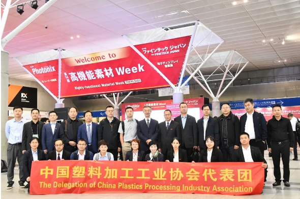 在展會參觀之后，代表團前往參觀了一些中國塑協(xié)會員企業(yè)的展位，詳細了解了他們的展品、參展成果以及企業(yè)的生產(chǎn)經(jīng)營情況。同時，代表團鼓勵這些企業(yè)積極參與國際展會，以拓展海外市場、擴大產(chǎn)品應用領(lǐng)域，通過交流與合作不斷提升競爭力。