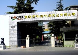 為了滿足高端市場(chǎng)的需求，特別是應(yīng)對(duì)動(dòng)力電池和儲(chǔ)能電池市場(chǎng)的迅猛增長(zhǎng)，焦作市和興化學(xué)工業(yè)有限公司投資45億元，在占地面積達(dá)9.67公頃的新工廠區(qū)興建了年產(chǎn)3萬(wàn)噸高性能乙炔炭黑及尾氣綜合利用等相關(guān)項(xiàng)目。目前，這家公司新建的8條乙炔炭黑生產(chǎn)線即將進(jìn)入聯(lián)產(chǎn)調(diào)試階段，一旦試產(chǎn)成功，將使該公司的乙炔炭黑總產(chǎn)能達(dá)到5萬(wàn)噸，成為全球最大規(guī)模的生產(chǎn)基地。