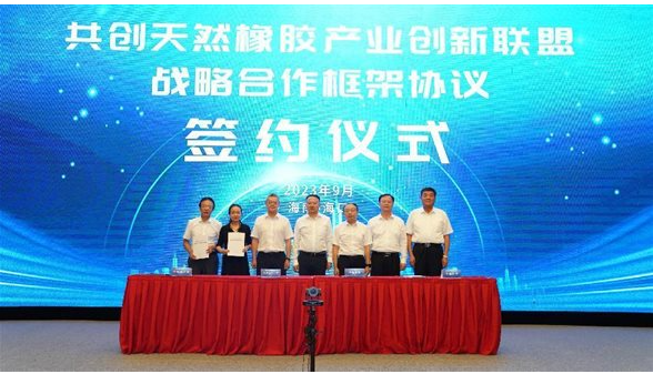 會議吸引了院成果轉(zhuǎn)化處、橡膠所等多個單位的領(lǐng)導(dǎo)和工作人員參加。