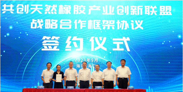 天然橡膠產(chǎn)業(yè)創(chuàng)新聯(lián)盟于近日在海南海口隆重成立，標(biāo)志著橡膠行業(yè)的嶄新篇章正式拉開序幕。聯(lián)盟的成立儀式上，中國工程院院士、華南理工大學(xué)校長張立群就橡膠行業(yè)的未來發(fā)展方向發(fā)表了主旨演講，為這一里程碑事件增添了莊重的色彩。