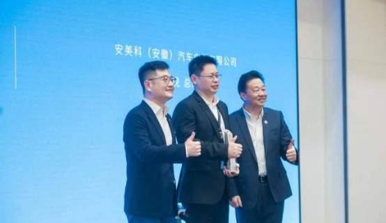 中鼎旗下的安美科專注于為車輛空氣懸架壓縮空氣供給和系統(tǒng)級智能執(zhí)行器提供創(chuàng)新解決方案。在過去的二十多年里，他們持續(xù)研發(fā)、生產(chǎn)和集成空氣供給系統(tǒng)的組件和整個系統(tǒng)，因其領(lǐng)先的技術(shù)成為多個知名整車制造品牌的首要供應商。隨著新能源汽車行業(yè)的快速發(fā)展，安美科在空氣懸架市場業(yè)務不斷取得突破，成為新勢力車企以及自主品牌的核心供應商，其業(yè)務在中國市場取得了廣泛布局，包括生產(chǎn)運營基地位于安徽宣城，研發(fā)試驗中心則設于上海安亭。