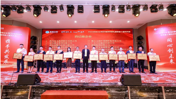 在百強榜單中，巴德富集團以卓越的綜合實力奪得2023順德企業(yè)100強榜單的第16名，同時也榮膺2023順德民營制造業(yè)百強榜單的第8名。巴德富集團的COO周偉先生出席了典禮并參與了頒獎儀式。