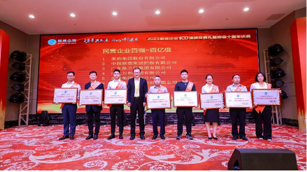 這是巴德富連續(xù)第二年躋身順德“雙百強”榜單，為該公司強大的綜合實力提供了有力佐證。成立于2000年的巴德富集團，在廣東順德扎根，向全國輻射，打破了國際巨頭在中國市場的壟斷，創(chuàng)業(yè)的第一個十年即實現(xiàn)了中國市場銷量的領先地位。在創(chuàng)業(yè)的第二個十年中，公司由“做大”向“做強”轉變，實現(xiàn)了全國產(chǎn)業(yè)布局的“1+2+8”，并通過自主變革不斷增強了企業(yè)的核心競爭力，將企業(yè)帶上高質量發(fā)展的道路。