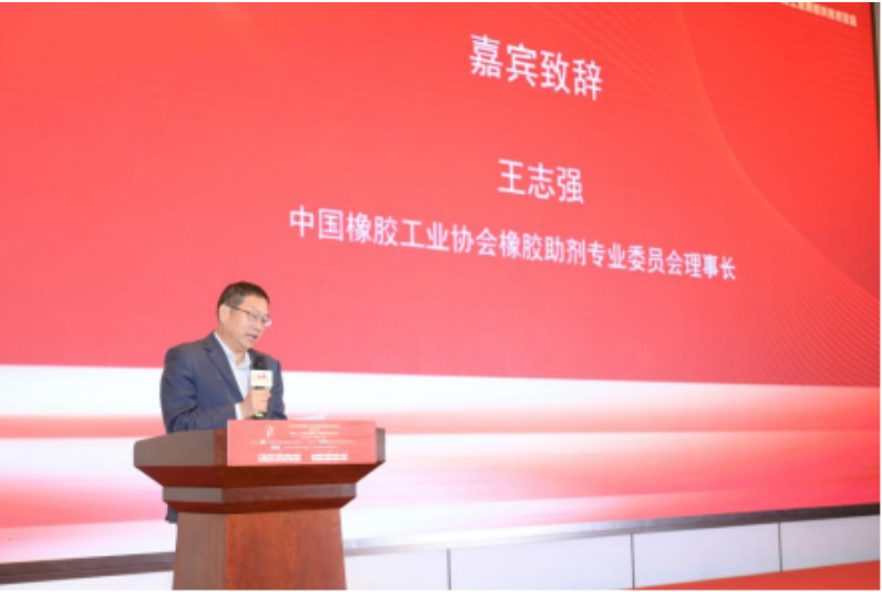 中橡協(xié)橡膠助劑專業(yè)委員會(huì)理事長王志強(qiáng)在會(huì)上提到，橡膠助劑行業(yè)在過去三年里面臨了多重挑戰(zhàn)，包括疫情的影響以及國際地緣政治緊張局勢，這些因素對全球糧食和能源供應(yīng)帶來了重大不確定性。尤其是歐洲地區(qū)受到的沖擊更為深刻。