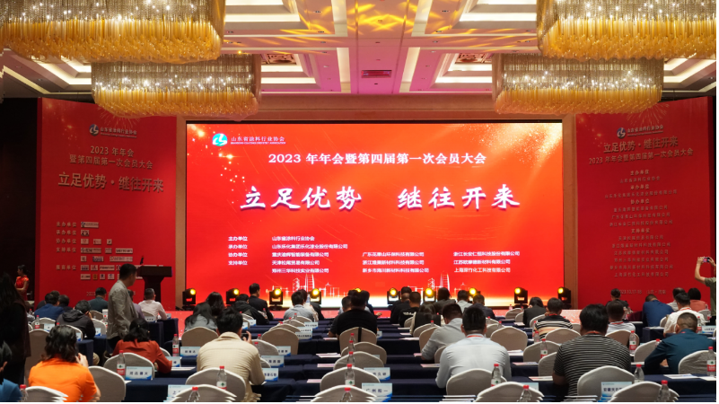 第二天，也就是10月18日上午，山東省涂料行業(yè)協(xié)會(huì)主辦，山東樂(lè)化集團(tuán)樂(lè)化漆業(yè)股份有限公司承辦的2023年年會(huì)暨第四屆第一次會(huì)員大會(huì)正式開(kāi)幕。中國(guó)涂料工業(yè)協(xié)會(huì)副會(huì)長(zhǎng)丁艷梅、山東省涂料行業(yè)協(xié)會(huì)第三屆理事長(zhǎng)沈孝業(yè)、以及來(lái)自省內(nèi)外的110多家企業(yè)的代表等180多人參加了會(huì)議。