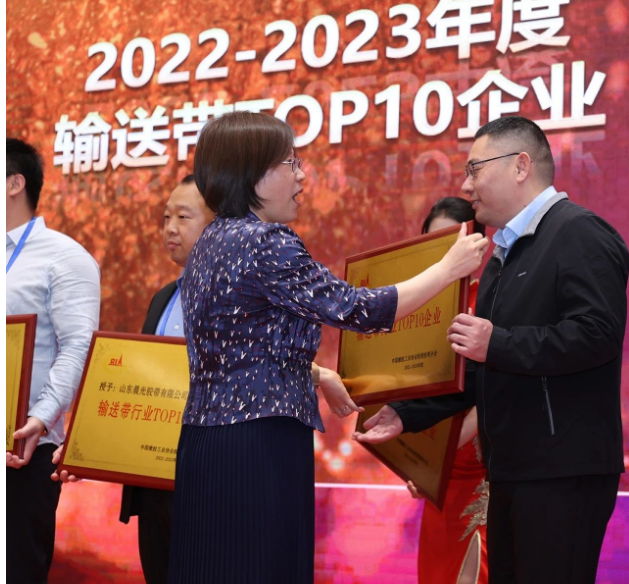 作為“中國(guó)輸送帶行業(yè)TOP10”和“河北省輸送帶產(chǎn)業(yè)集群龍頭企業(yè)”，華月公司表示將繼續(xù)秉承“誠(chéng)信、質(zhì)量、安全、服務(wù)”的經(jīng)營(yíng)宗旨，不斷在輸送帶設(shè)計(jì)、研發(fā)和制造領(lǐng)域邁出堅(jiān)實(shí)的步伐。