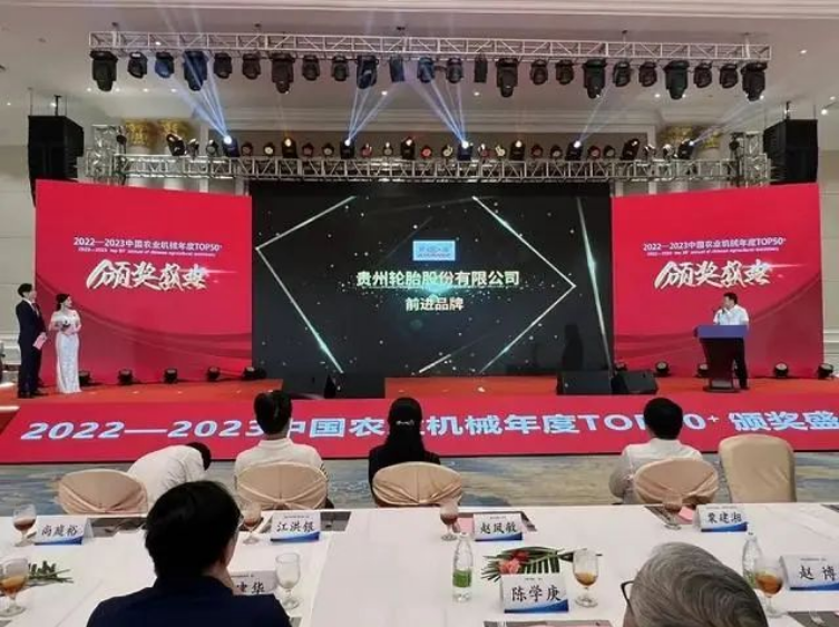 貴州輪胎作為自主研發(fā)農(nóng)業(yè)機(jī)械輪胎的領(lǐng)軍企業(yè)，其產(chǎn)品線齊全，是國(guó)內(nèi)最早推出農(nóng)業(yè)子午線輪胎的廠家之一。自2014年1月正式投產(chǎn)農(nóng)業(yè)子午線輪胎以來(lái)，該公司自主研發(fā)的R-1W、AR1200、AR2000、AR100、AR110等農(nóng)業(yè)子午線輪胎在市場(chǎng)上廣受認(rèn)可。