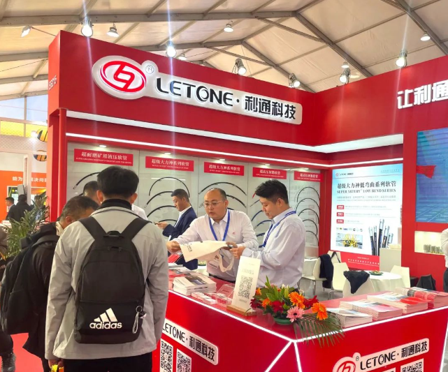 在碳達(dá)峰和碳中和的大背景下，利通科技致力于智能化轉(zhuǎn)型升級，特別是圍繞煤礦液壓支架制造展開技術(shù)攻關(guān)，不斷提高產(chǎn)品的安全性、穩(wěn)定性和可靠性，以滿足綜合采煤機(jī)組等液壓系統(tǒng)在極端高壓苛刻條件下的需求。