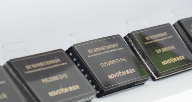 寶通科技亮相中國(guó)國(guó)際煤炭采礦展，助力智慧礦山建設(shè)