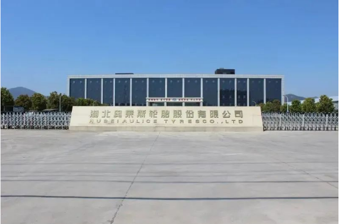 湖北奧萊斯輪胎股份有限公司發(fā)布獨(dú)立董事任命公告。經(jīng)過董事會(huì)提名，張桂敏成功當(dāng)選為第二屆董事會(huì)的獨(dú)立董事。