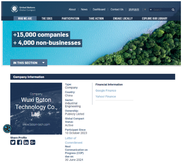 無錫寶通科技正式加入聯(lián)合國全球契約組織