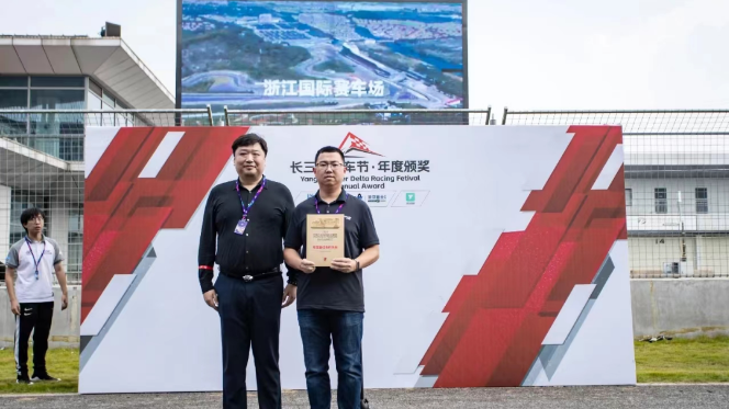 賽輪輪胎斬獲CTCC運(yùn)動杯-長三角賽車節(jié)年度最佳合作伙伴大獎