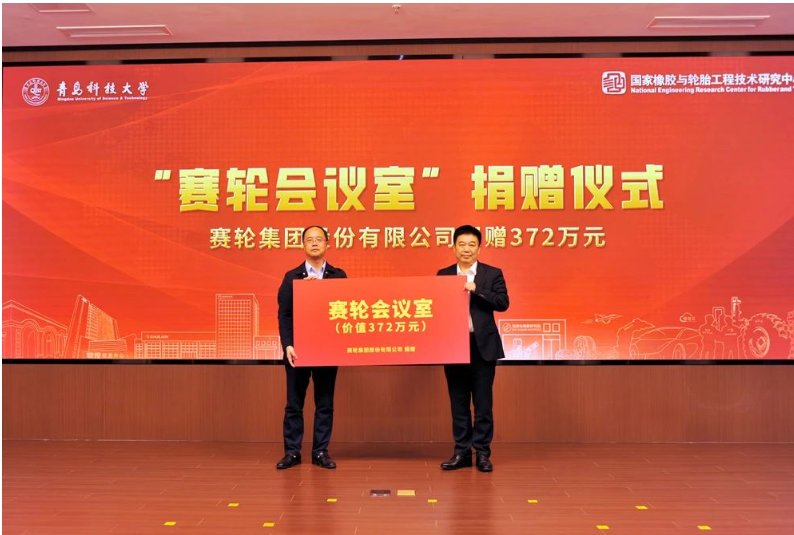 在儀式上，李興偉、陳克正、袁仲雪和王夢蛟共同揭牌“軟控學(xué)術(shù)報告廳”和“賽輪會議室”。