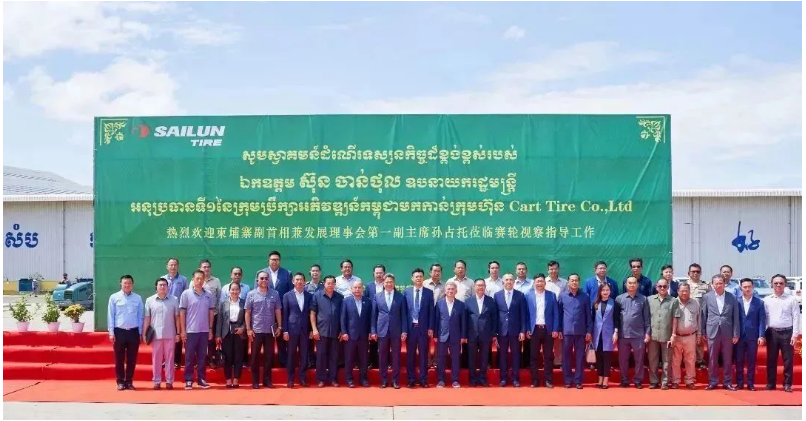 柬埔寨副首相孫占托調研賽輪柬埔寨工廠