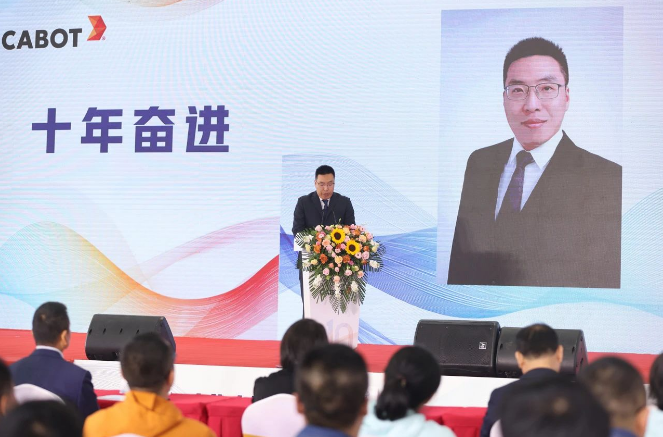 十年來，卡博特邢臺工廠一直秉承著“誠信，尊重，卓越，責(zé)任”的價值理念，未來，卡博特邢臺工廠表示將繼續(xù)努力實現(xiàn)企業(yè)與社會的和諧發(fā)展，為更美好的未來創(chuàng)造材料并實現(xiàn)可持續(xù)發(fā)展的目標。