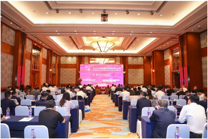 2023中國橡膠骨架材料年會暨中橡協(xié)骨架材料專業(yè)委員會會員大會在重慶召開。本次盛會以"逆勢破局 立新破局"為主題，由中國橡膠工業(yè)協(xié)會骨架材料專業(yè)委員會主辦，江蘇興達(dá)鋼簾線股份有限公司承辦。會議吸引了來自主席團(tuán)、理事及會員單位的近170位代表參加。