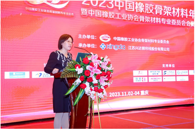 中國橡膠工業(yè)協(xié)會會長徐文英