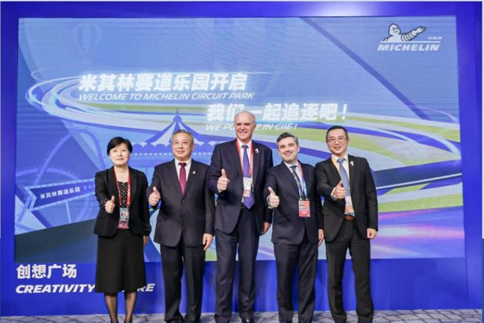 2023年11月5日至10日，第六屆中國國際進口博覽會在上海舉行，吸引了眾多國際品牌的參與。在本屆進博會上，米其林以