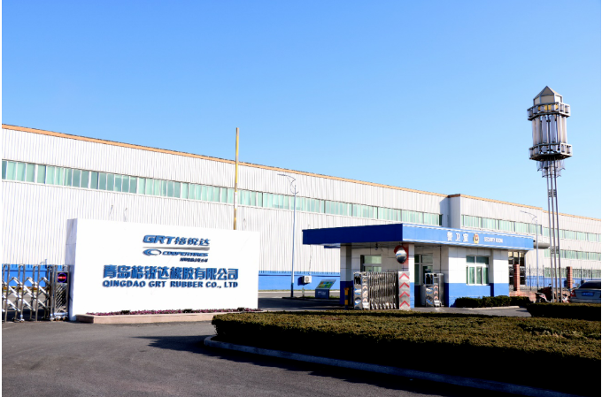 青島格銳達(dá)橡膠有限公司工商信息發(fā)生變動(dòng)